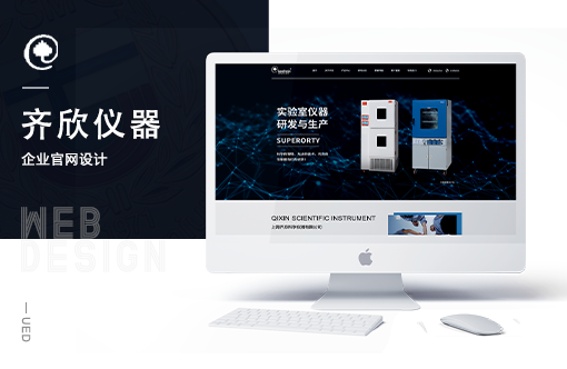 齊欣儀器官網
