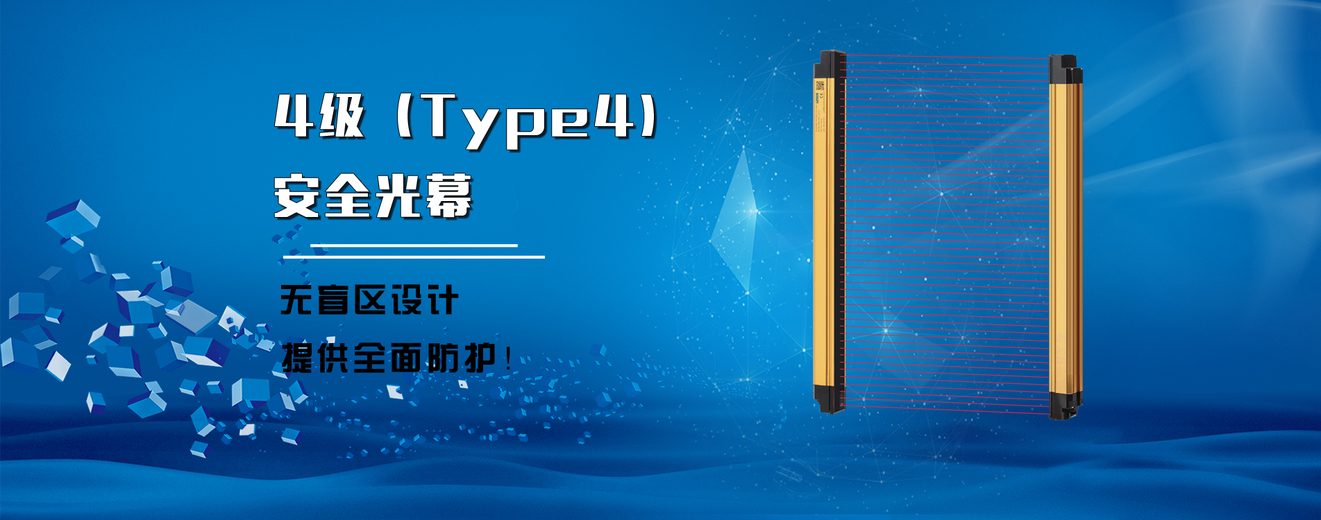 專業(yè)的團(tuán)隊(duì)、成熟的技術(shù)與設(shè)備、成熟的工藝、完善的質(zhì)量保證體系和銷售服務(wù)網(wǎng)絡(luò)，確?？焖賰?yōu)質(zhì)服務(wù)