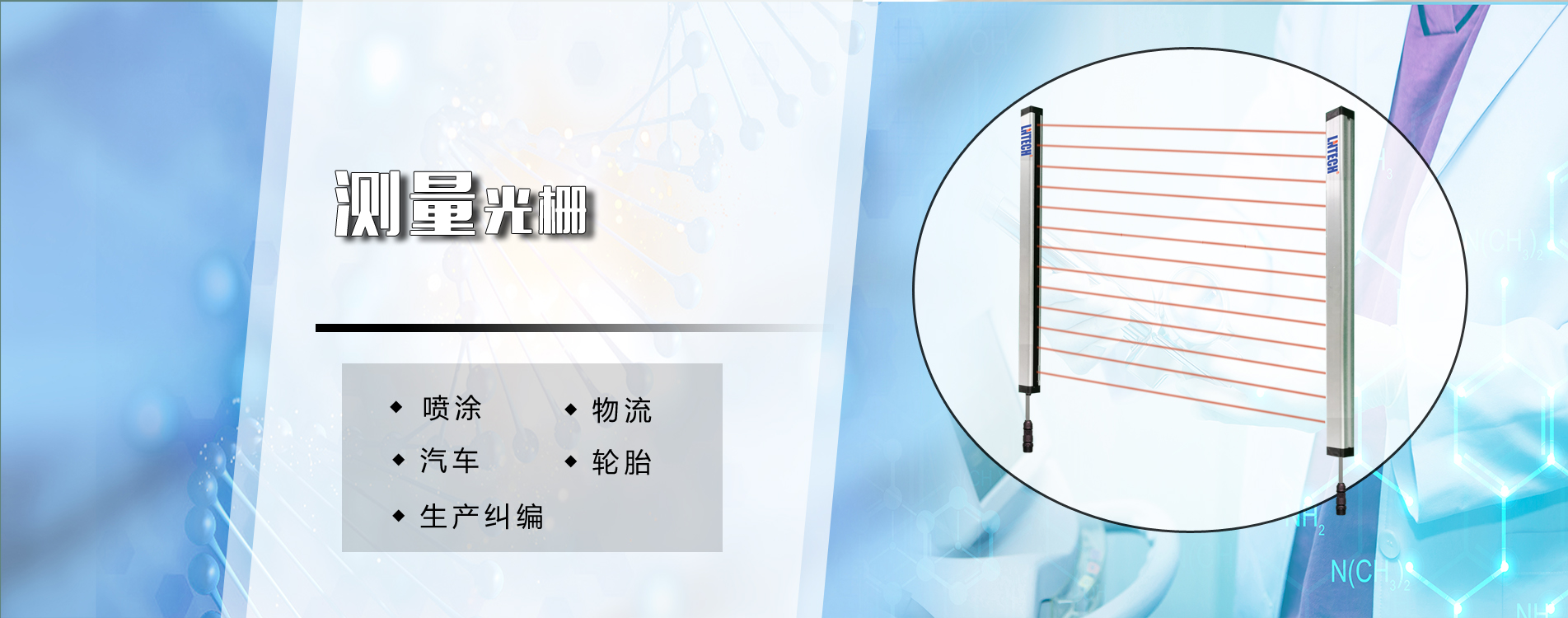 嚴(yán)格的生產(chǎn)工藝流程，組裝測(cè)試，老化測(cè)試等，出廠產(chǎn)品符合國(guó)家及國(guó)際標(biāo)準(zhǔn)