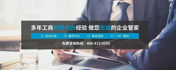 廣州專業電商公司注冊與商務代理服務 賦能小店，邁向百萬銷售額新臺階