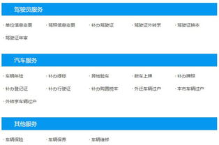 聚豪汽車俱樂(lè)部 一站式車務(wù)與商務(wù)代理代辦服務(wù)，讓專業(yè)高效伴您行