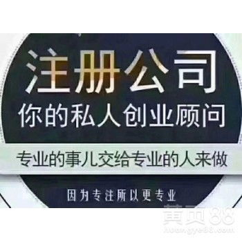 廣州商務(wù)代理代辦服務(wù) 專業(yè)賦能，助力企業(yè)高效運(yùn)營(yíng)